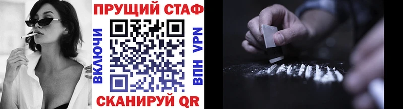 Наркошоп купить Конопля  APVP  Мефедрон  Кяхта