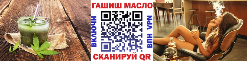 Купить где  Кяхта  Еда ТГК конопля 