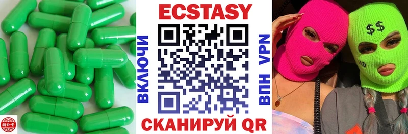 Ecstasy 280 MDMA  Купить закладки  Кяхта 