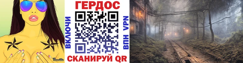 Героин гречка  Купить  Кяхта 