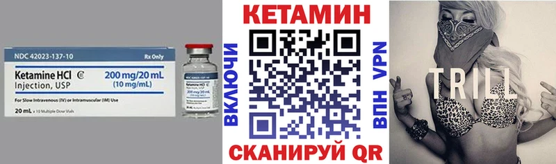 Кетамин VHQ  Купить закладки  Кяхта 