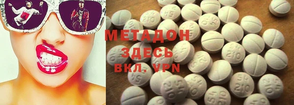 метамфетамин Пестово