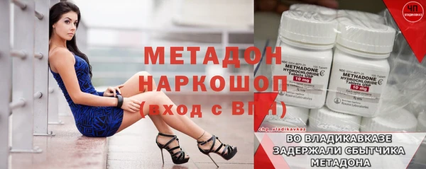 наркотики Покров
