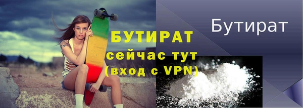 метамфетамин Пестово