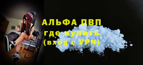 метамфетамин Пестово