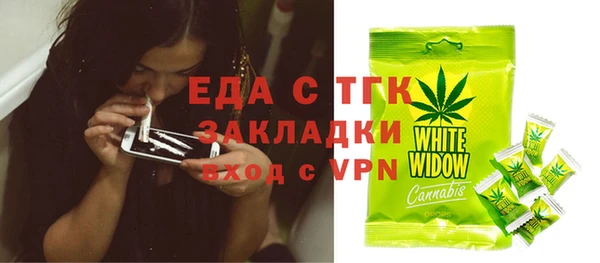 бутират Покачи