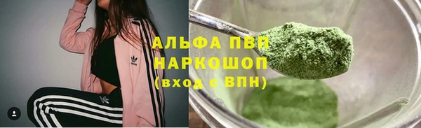 бутират Покачи