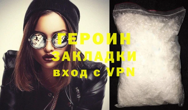 кокаин премиум Осташков