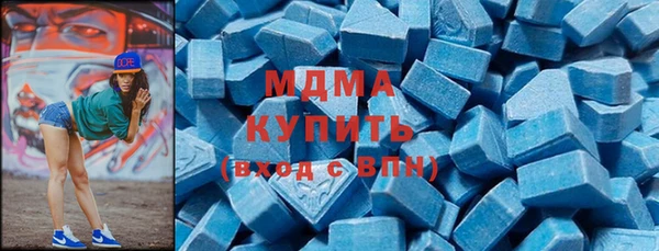 прущие крисы Осинники