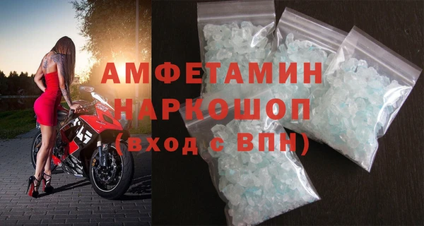 прущие крисы Осинники