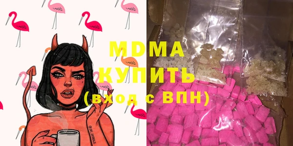 кокаин премиум Осташков