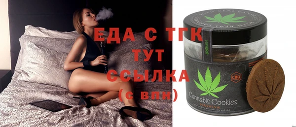 метамфетамин Пестово
