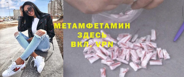 2c-b Пересвет