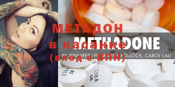 метамфетамин Пестово
