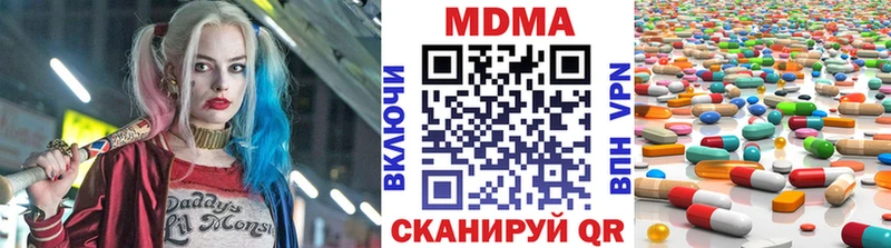 MDMA crystal  Купить где  Кяхта 