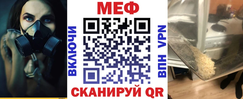 Купить  Кяхта  МЯУ-МЯУ мука 