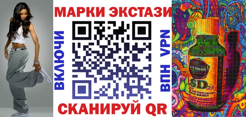 Купить где  Кяхта  Марки NBOMe 1,5мг 